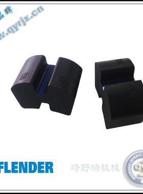 德国FLENDER联轴器N-EUPEX-H橡胶块N-EUPEXH125H弹性块