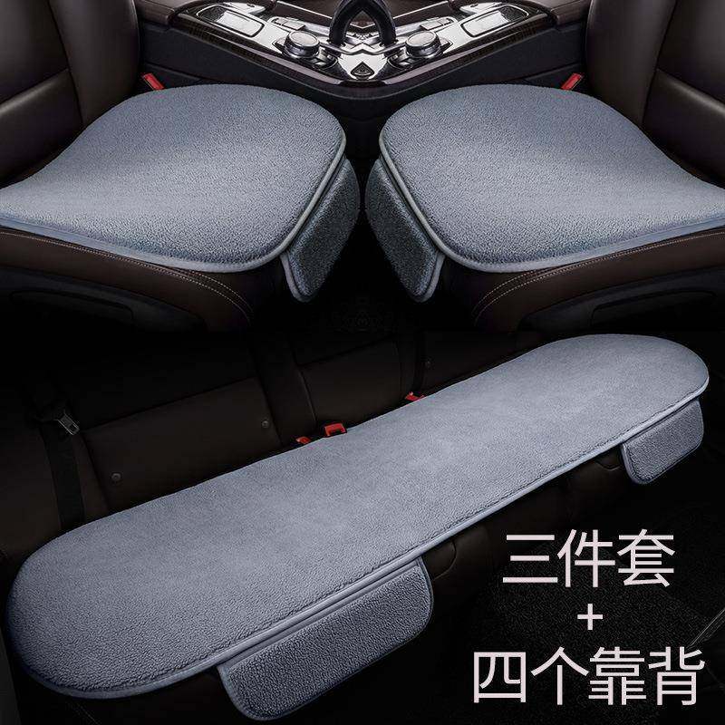 Karcle卡客汽车坐垫颗粒绒冬季保暖通用款三件套+4个靠背全车整座,机械设备,其他机械设备,淘宝优惠券,粉丝福利购,淘宝优惠卷