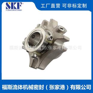 供应4610机械密封化工泵机械密封品质保障量大价优