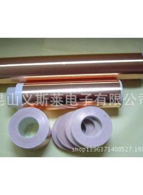 上海3/MCEC-2胶带-3/MCEC-1/3/MCEC-3/MCEC-6导电胶带