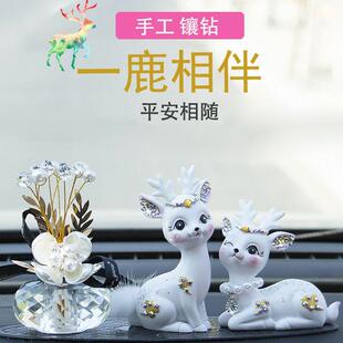 2025新款网红汽车摆件一路平安鹿车内创意高档车载摆件装饰用品女