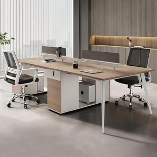 员工办公桌4人位简约现代设计师款职员桌办公室桌椅组合办公台