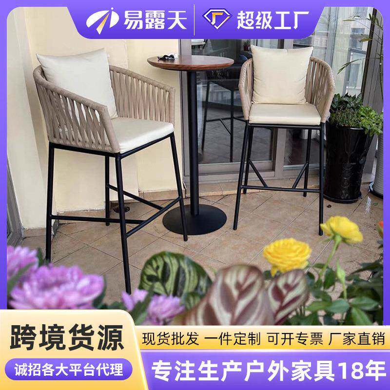 户外吧台桌椅组合家用高脚吧台凳子三件套带靠背阳台藤编吧椅