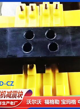 福格勒1880L1880-3摊铺机履带板防尘盖保护路面优惠