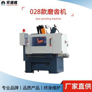 木工全自动磨齿机数控自动磨齿机028圆合金锯片加工磨齿机设备