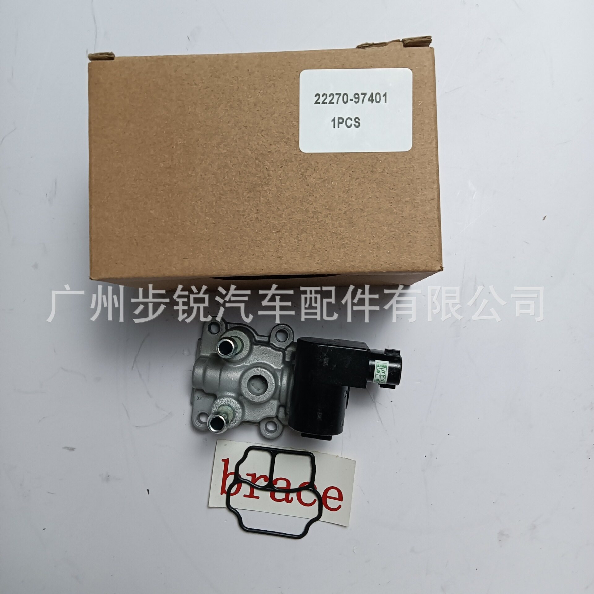 适用于羚羊APV怠速马达总成22270-97401