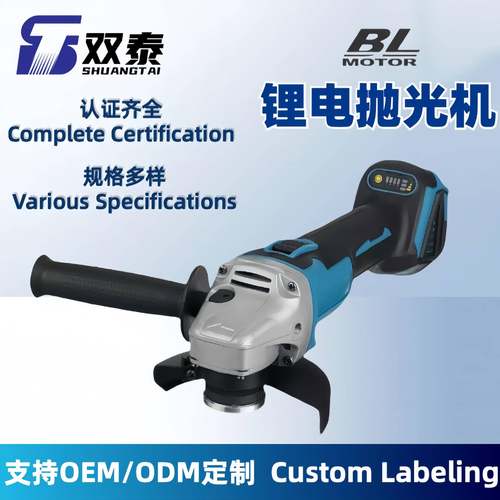 角磨机多功能磨光切割机打磨抛光手砂轮电动工具大功率家用