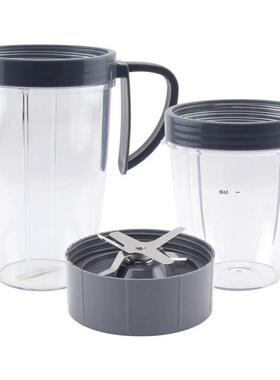nutri5件套18OZ24OZ杯子杯圈手柄圈榨汁机配件果汁机搅拌机配件