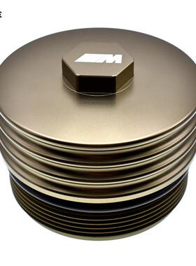 适用于宝马N62/E90/E92/E93/M3/S65/M54机油滤芯壳CNC滤芯盖滤壳