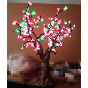 0.8米LED灯树小花灯节日装饰圣诞树灯光树公园花园庭院陈美发光树