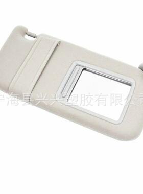 ebay爆款老款凯美瑞米色灰色遮阳板适合07-11年副驾驶