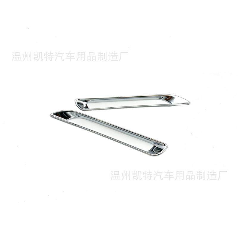 适用于丰田国外版19-23款RAV4后保险杠雾灯装饰框亮条改装,纺织面料/辅料/配套,纺织机械配件,淘宝优惠券,粉丝福利购,淘宝优惠卷