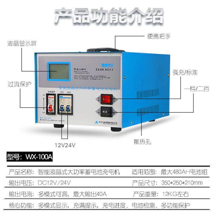 工厂现货12V24V汽车电瓶充电机大功率纯铜货车船舶蓄电池充电器
