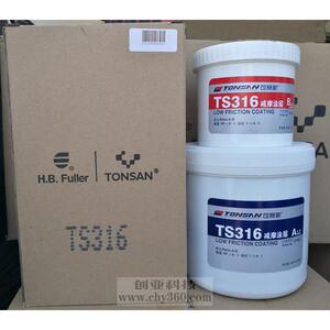 可赛新TS316减摩涂层天山TONSAN231602活塞杆轴套耐磨涂层