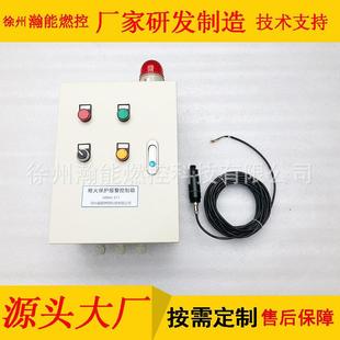 钢厂保护装置保护包器开关联控装置报警熄火