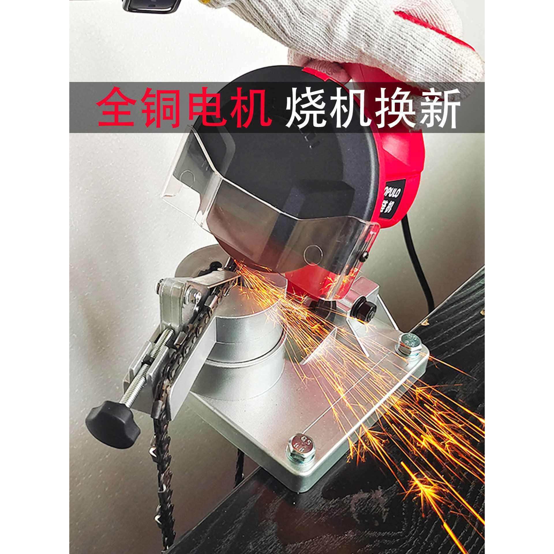 全自动磨链机油锯电锯链条锉刀磨油锯链条打磨神器油锯链条磨链器