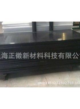 德国恩信格芳纶，50%玻璃纤维，黑色TECAMID66/XGF50板