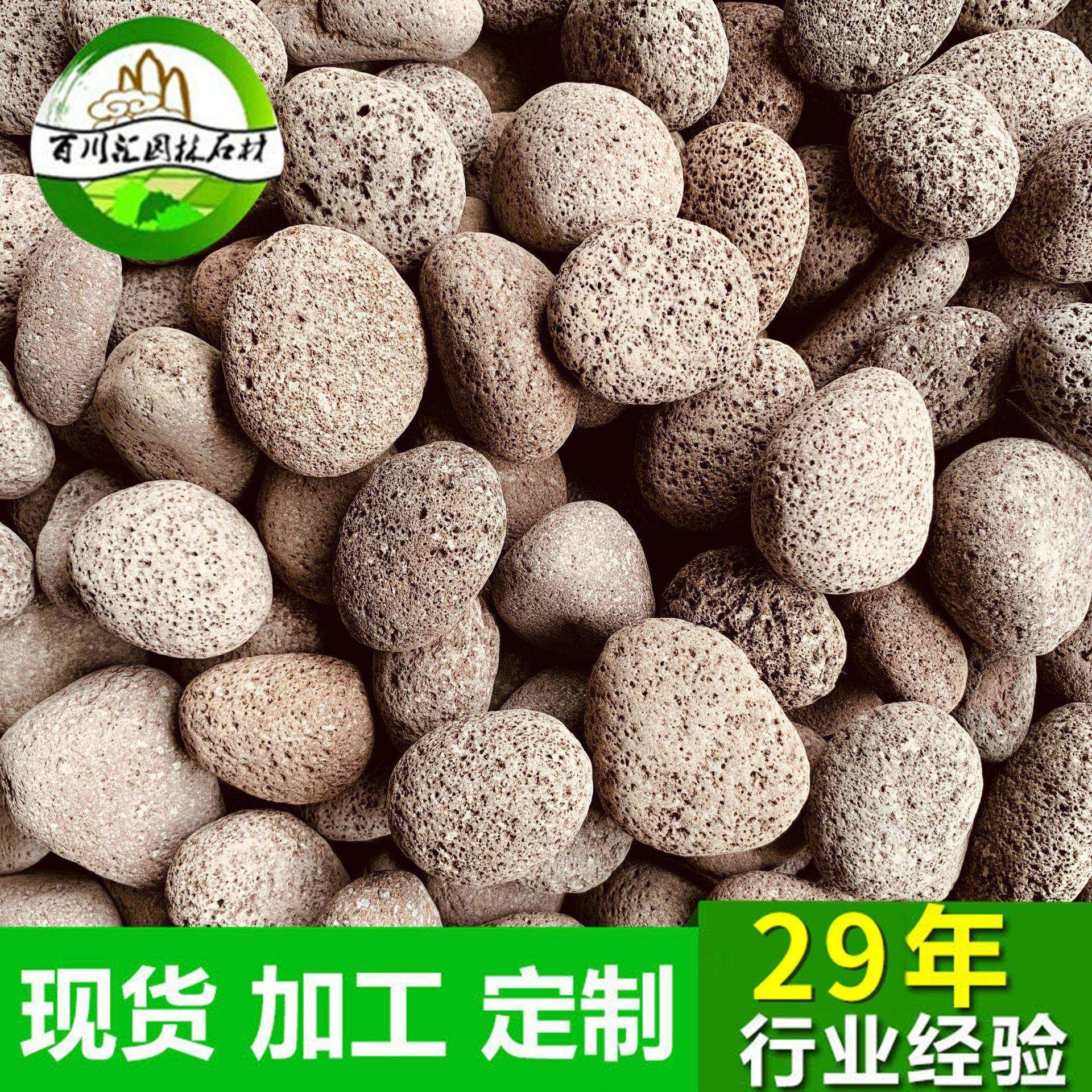 红色麻火山蛋卵石红色火山鹅卵石粗糙面卵石红色烤火石火坑石扩香,畜牧/养殖物资,畜牧/养殖器械,淘宝优惠券,粉丝福利购,淘宝优惠卷