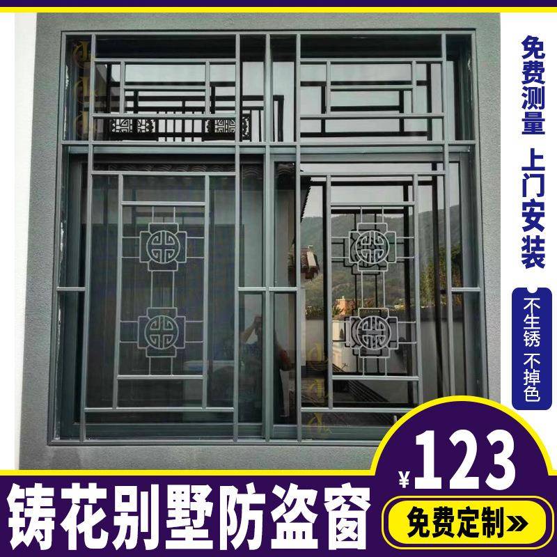 铸花铝合金复古雕花木纹窗不生锈别墅客厅阳台栏杆卧室防盗窗