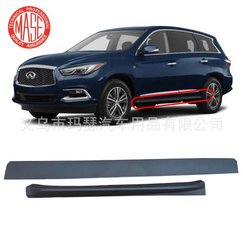 适用2016-20QX60JX35车门饰板808769NBOA下部装饰条828769NBOA