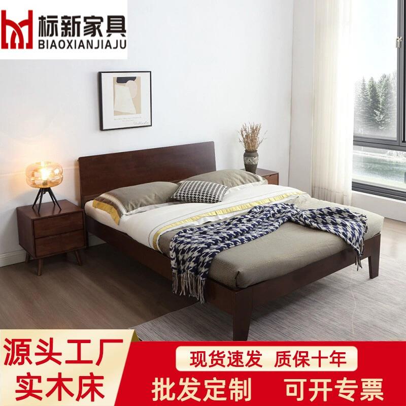 现代简约实木大床民宿公寓房家具双人木床硬靠背单板实木床