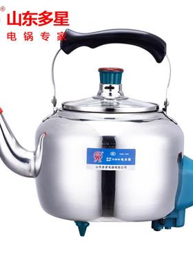 山东多星电热水壶CSCK-1500自动断电不锈钢长嘴单底4.6L