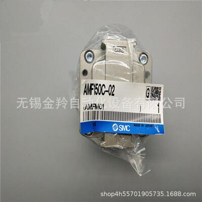 SMC过滤器AMF150C-0102AMF250C350C450C550C-0203040610