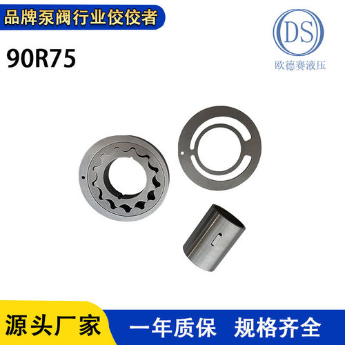 丹佛斯90R55补油泵90R75/90R130补油泵/90R180补油泵90R250补油泵