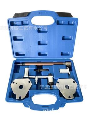 适用于菲亚特汽油引擎发动机正时工具1.616V汽修汽保工具