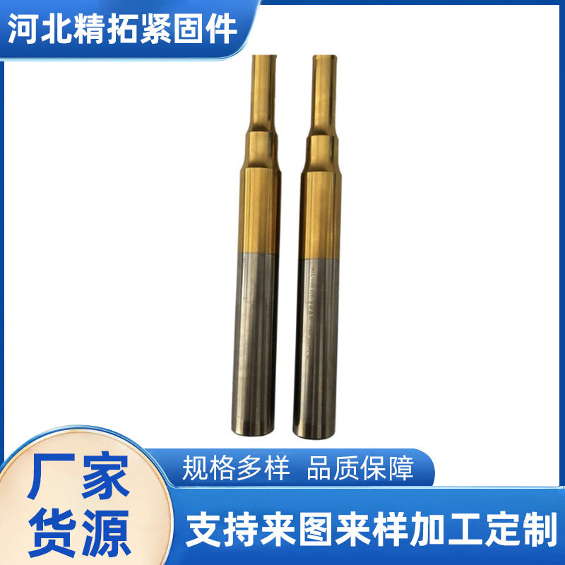 多型号冲棒冲针冲头规格多样机械设备配件供应冲压机配件冲棒冲针