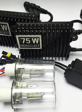 皓程达H475W/100WHID氙气灯套装H4-26000k近氙远卤大功率高亮