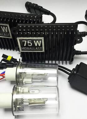 皓程达H475W/100WHID氙气灯套装H4-26000k近氙远卤大功率高亮