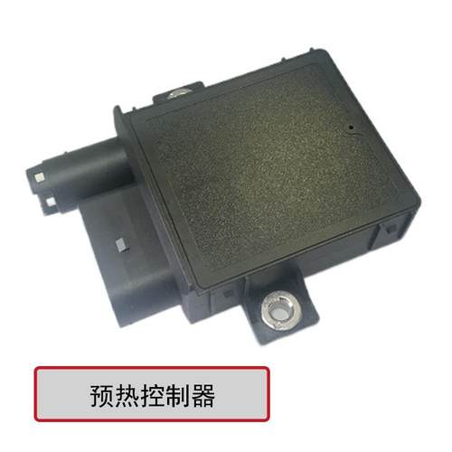 适配奔驰预热控制器A6291530679A6291530479继电器
