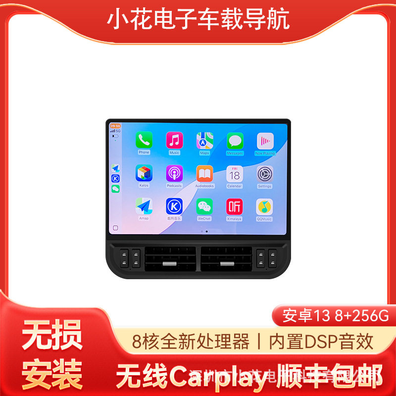 适用于11-17款吉普牧马人16.8寸安卓中控显示屏车载导航仪carplay