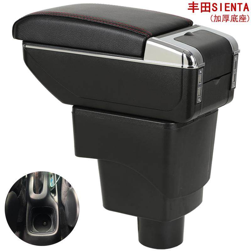 TOYOTASientaarmrest海外丰田Sienta扶手箱专用汽车储物置物盒,纺织面料/辅料/配套,纺织机械配件,淘宝优惠券,粉丝福利购,淘宝优惠卷