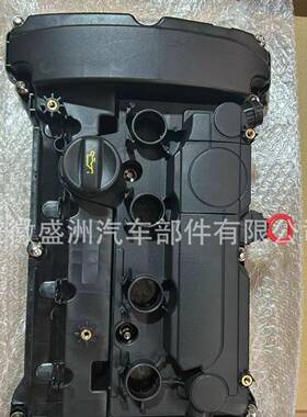 气门室盖9812828980适用于标致PEUGEOT雪铁龙CITROEN9812071480