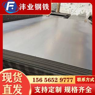 合肥国标热轧Q235B止水钢板300*3止水板花纹板耐磨板镀锌钢板