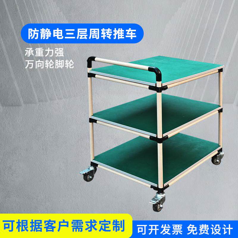 防静电带轮物料架多层铝合金精益管周转车车间工具线棒移动手推车