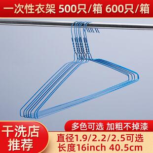 外贸品质衣架干洗店衣撑加宽版46cm颜色可定工厂直发
