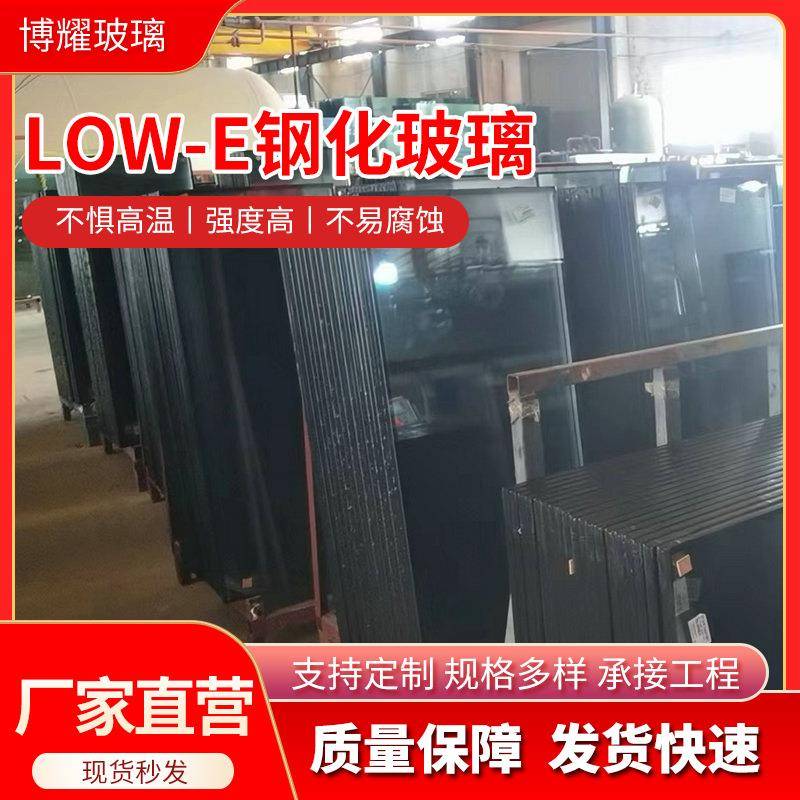 中空钢化玻璃LOW-E镀膜玻璃门玻璃夹双层隔音防爆超白高透建筑