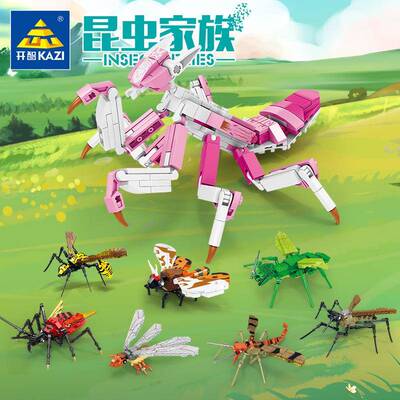开智80056昆虫家族螳螂蜜蜂虎蛾竹节虫组装模型拼装积木玩具益智