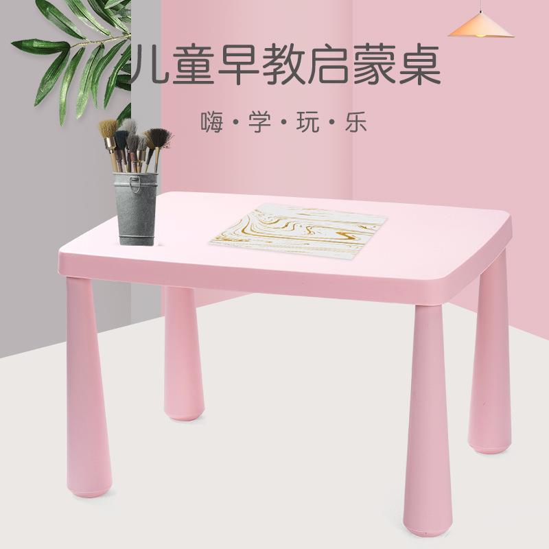 家用儿童桌塑料学习桌宝宝桌椅套装幼儿园桌子椅子凳子积木椅加厚