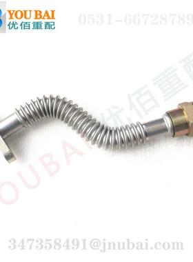 201V05703-5395重汽曼发动机增压器回油管MC11豪沃T7H曼机器配