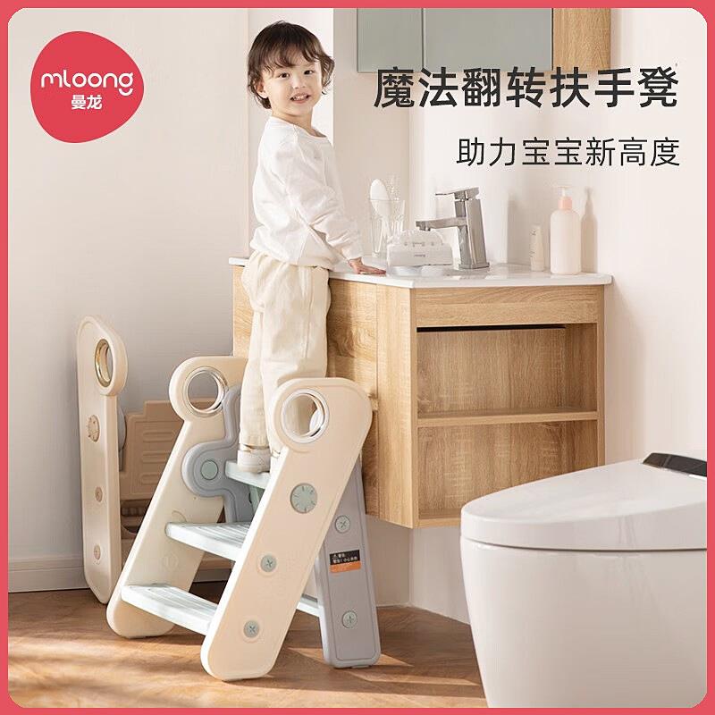曼龙儿童折叠扶手凳婴幼儿梯子垫脚凳增高洗漱台宝宝洗手台扶手凳