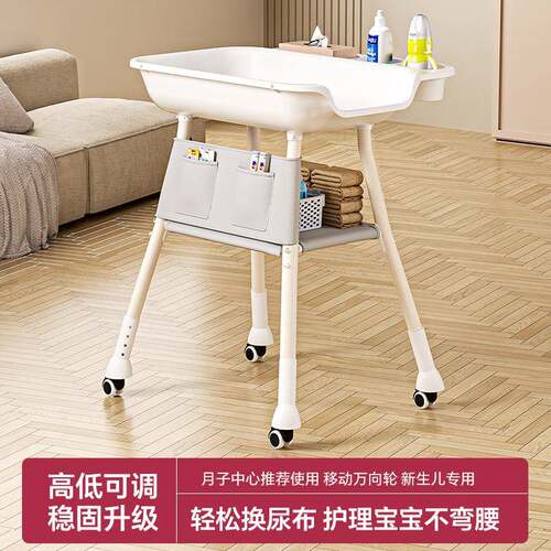 尿布台婴儿护理台新生儿换尿布宝宝洗澡按摩抚触台多功能可移动