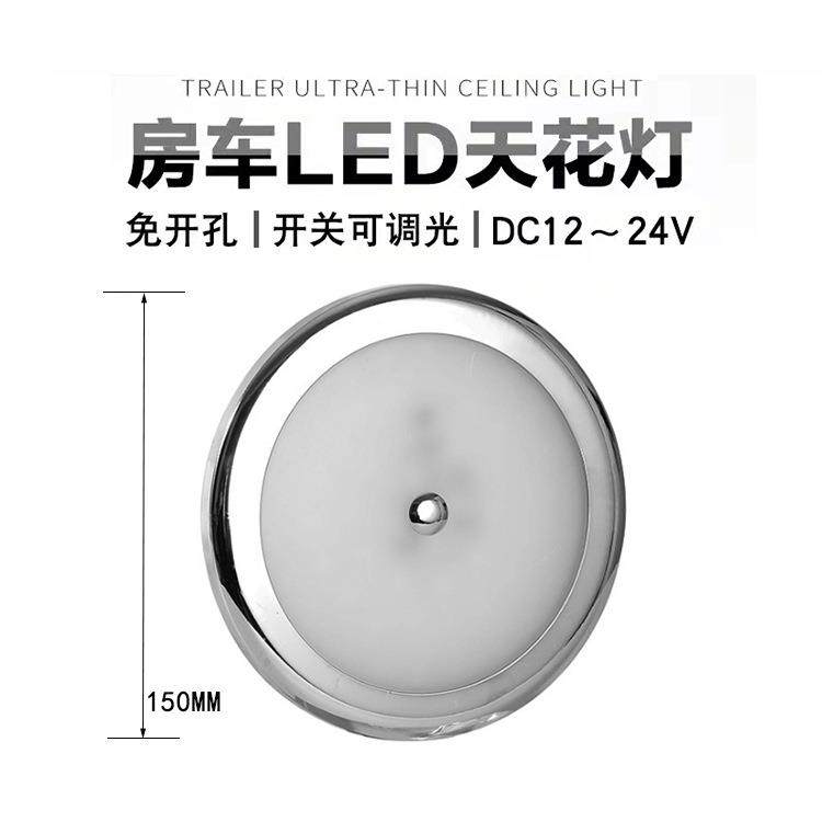 美式铝合金房车LED触屏照明灯LED阅读灯车内阅读灯改装照明灯,纺织面料/辅料/配套,纺织机械配件,淘宝优惠券,粉丝福利购,淘宝优惠卷