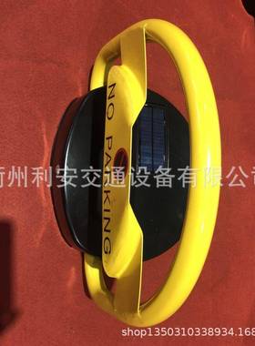 太阳能遥控车位地锁,solarparkinglock,bollard
