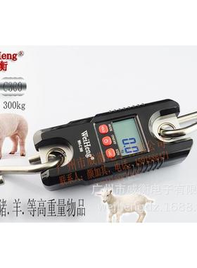 weiheng便携式电子秤迷你吊称猪羊秤牲畜秤，mini电子吊钩秤300kg