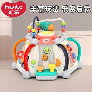 汇乐玩具快乐小天地宝宝玩具桌多功能六面体益智儿童游戏桌多面体