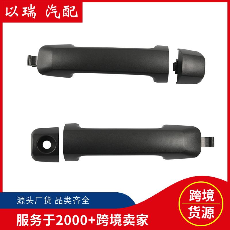 692100C0101对装/前门外拉手/车门把手/适用丰田Tundra07-20